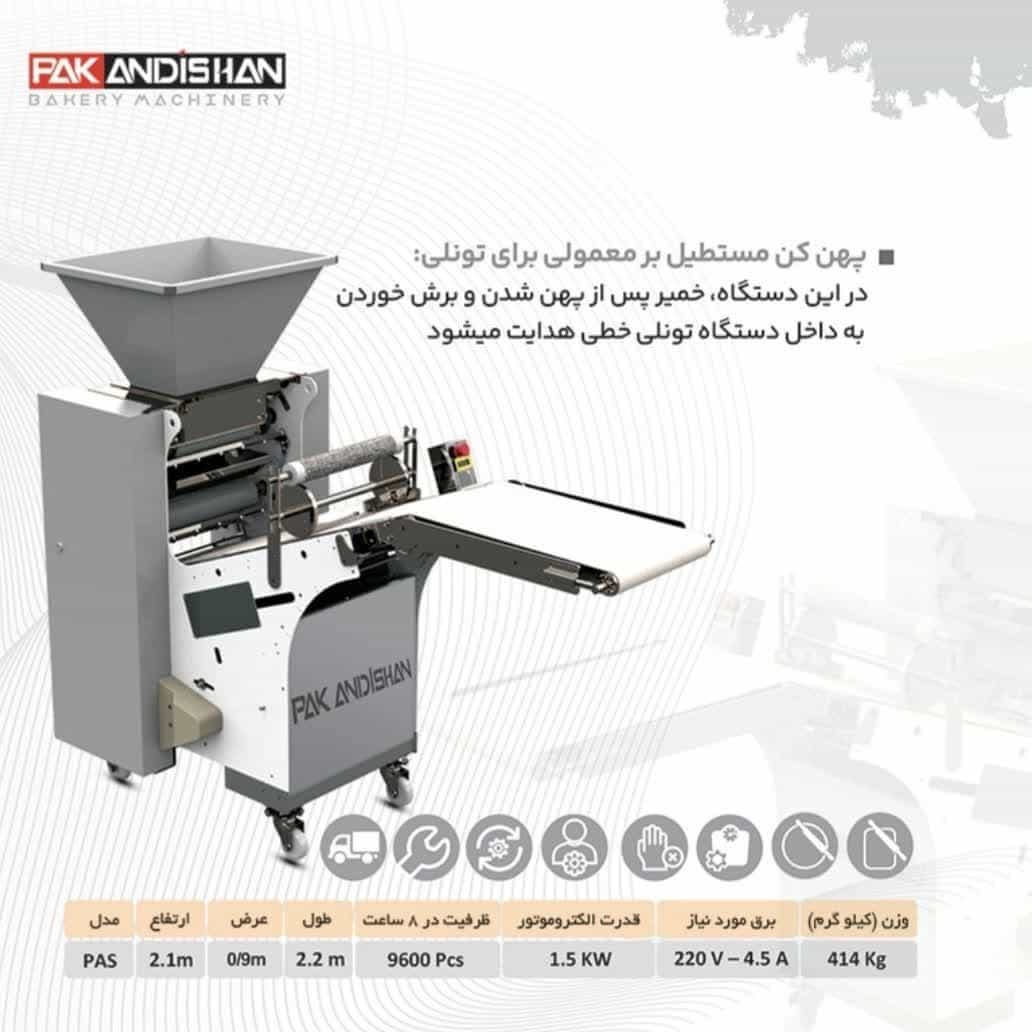 1789809119773.webp
