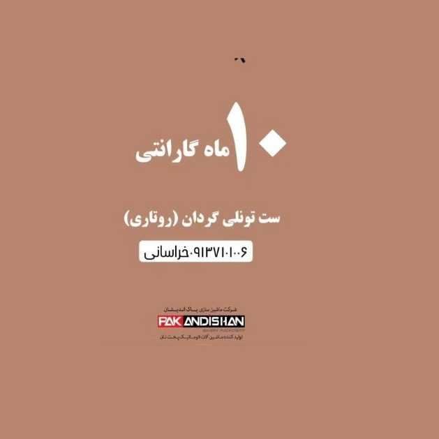 1733295882204.webp