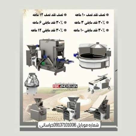 1733295798670.webp