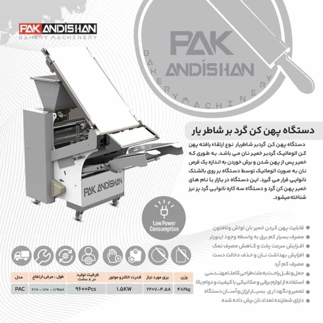 1788769613226.webp