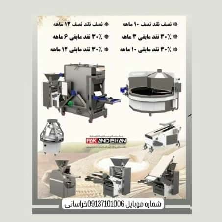 1733295798670.webp